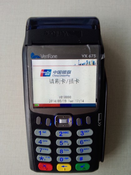 自己名下pos机如何查询，pos机交易记录查询方法