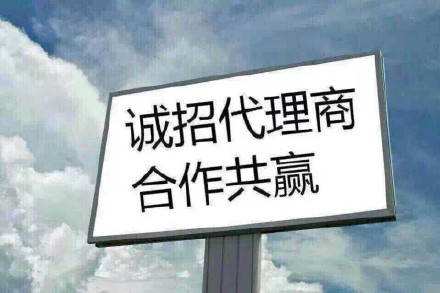 退pos机押金怎么退分录（pos机押金退还流程详解）