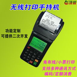 pos机刷卡打小票操作步骤详解，pos机刷卡打小票常见问题解决