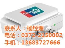 乐分易pos机办理流程详解，乐分易pos机申请步骤