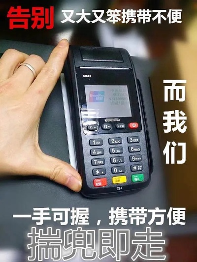 POS机被封顶怎么处理,POS机额度达到上限怎么解决