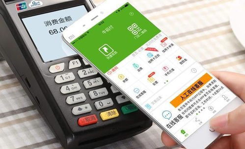 POS机0费率是怎么计算的,POS机费率计算公式解析