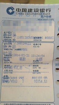 POS机刷错了怎么办,POS机刷错了如何撤销交易