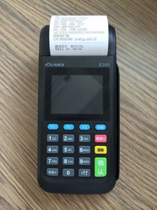 POS机代理机怎么选择,POS机代理商选择技巧分享