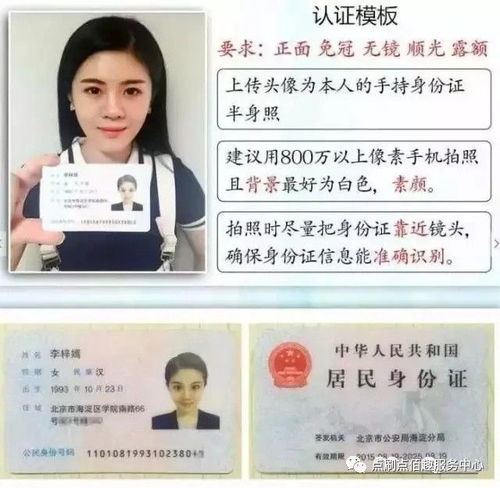 有线POS机怎么使用（详细教程）