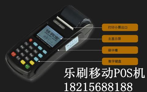 给POS机刷机的方法和步骤详解，POS机刷机注意事项