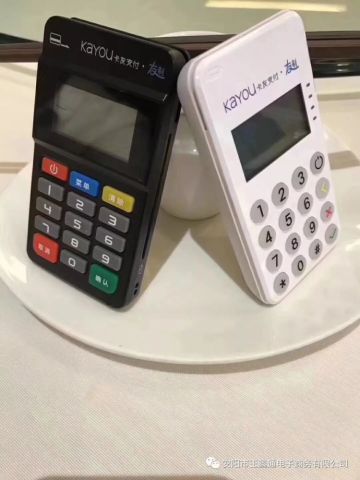 POS机如何查询是否具备牌照资质（POS机牌照验证方法）