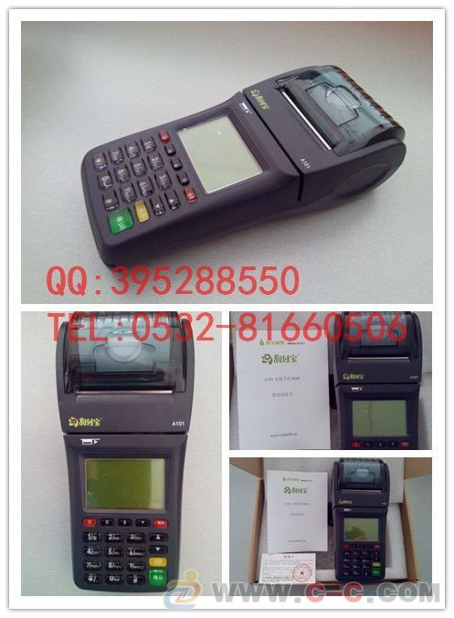 做pos机代理怎么样，pos机代理加盟费用及流程介绍