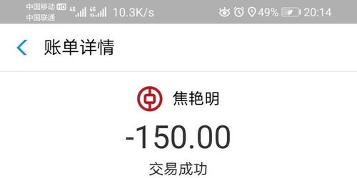 pos机恶意扣钱怎么投诉（POS机消费纠纷处理方法）
