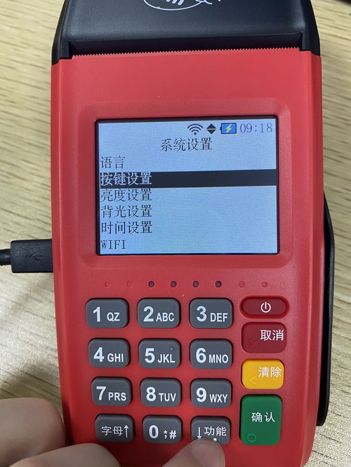 如何让POS机静音,POS机静音设置方法分享