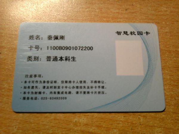 POS机刷卡明细查询方法，POS机刷卡记录查询步骤