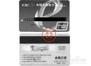 内黄pos机申请流程及条件解析,内黄pos机办理指南