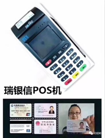 POS机卡片卡住怎么办,POS机卡片卡住解决方法