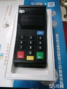 没有店怎么弄个POS机（小白也能懂的POS机申请与设置方法）