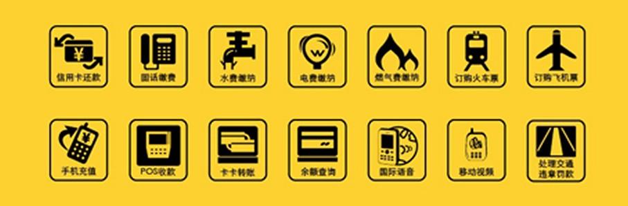 如何给POS机充值？POS机充值方法详解