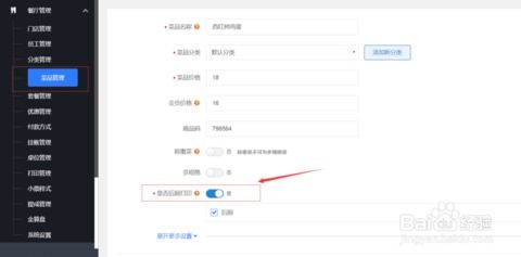 POS机蓝牙连接问题解决方法（POS机蓝牙连接故障排查）
