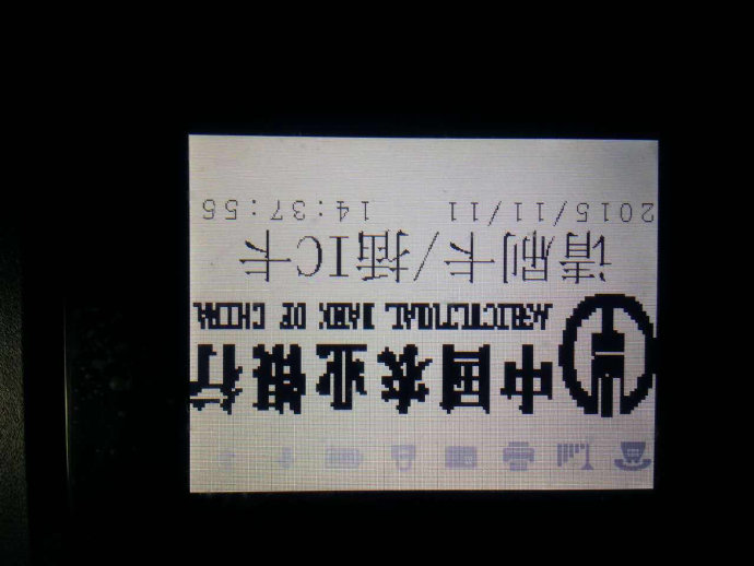 境外pos机怎么用（境外刷卡支付指南）