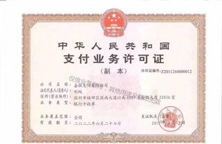 怎么辨别正规POS机品牌,POS机正规性查询方法