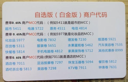 怎么辨别正规POS机品牌,POS机正规性查询方法