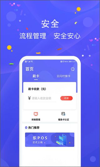 乐刷pos机无法登录解决方法，乐刷pos机登录故障排除指南