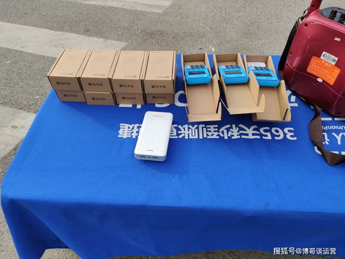 网上怎么推POS机,POS机推广策略分享