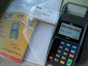 刷POS机怎么费用低（节省POS机使用成本的方法）