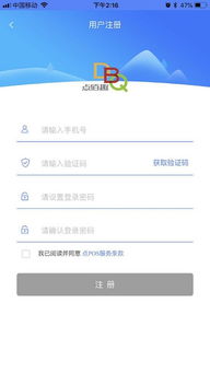 交电费pos机怎么用（详细介绍pos机缴纳电费的步骤）