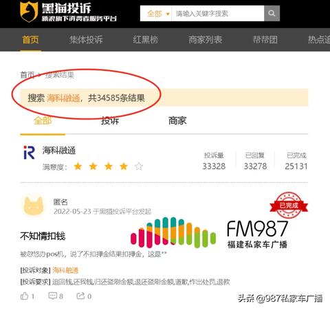 海科pos机怎么办理pos机（详细办理流程解析）