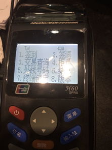 POS机05不承兑怎么解除（解决POS机不承兑的方法）