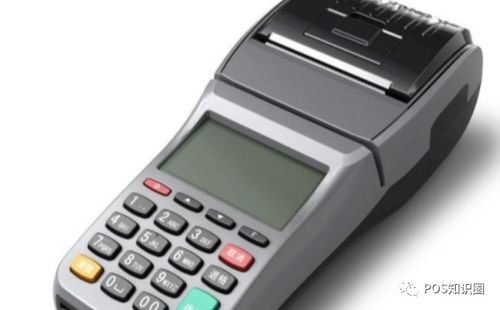 pos机不用了怎么注销pos（pos机注销流程详解）