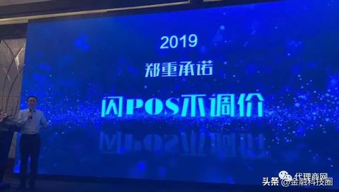 Pos机如何进行价格调整,Pos机调价步骤详解