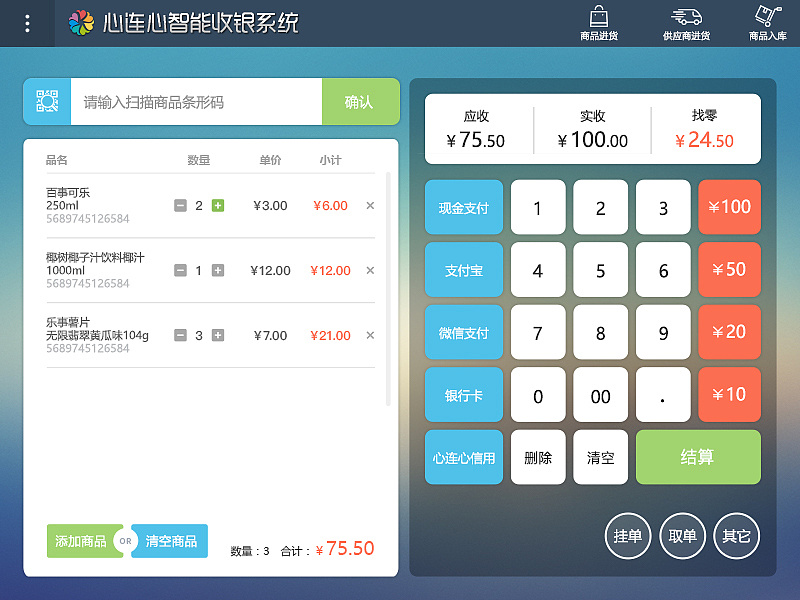 小pos机公司管理指南(小pos机公司管理实用技巧)