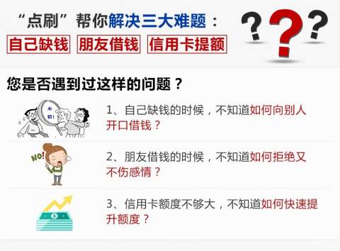 POS机支付方式有哪些,POS机交易流程详解