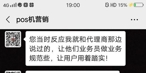 pos机退款怎么退（详细解答pos机退款的操作步骤）