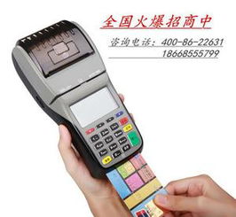 手刷pos机代理怎么赚钱（教你成功经营手刷pos机代理的方法）