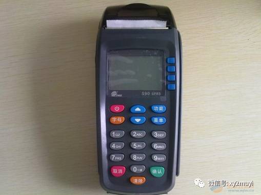 pos机刷卡费率低怎么选,刷卡手续费计算方法