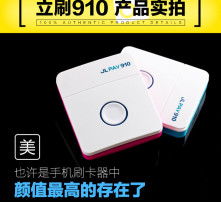 pos机刷卡费率低怎么选,刷卡手续费计算方法