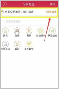怎么推销闪电宝pos机（闪电宝pos机推销技巧）
