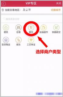 怎么推销闪电宝pos机（闪电宝pos机推销技巧）