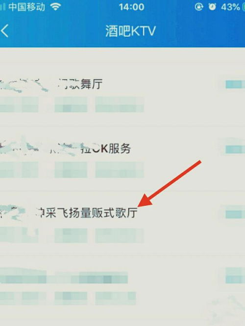 POS机如何关闭闪付功能（详细操作步骤）
