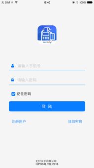 pos机刷给商家怎么退款,退款流程详解