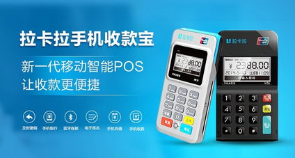 对公账户POS机开机步骤详解，对公账户POS机开机操作指南