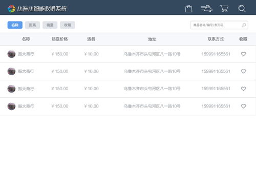 超市pos机签到退款操作步骤详解，超市pos机签到退款流程图解