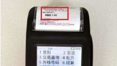 超市pos机签到退款操作步骤详解，超市pos机签到退款流程图解