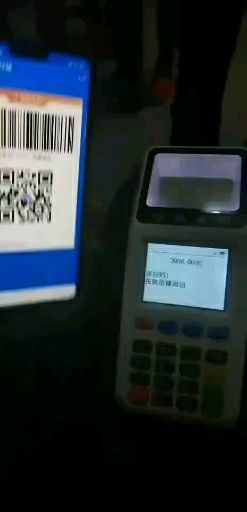 pos机怎么扫码开通,POS机扫码支付功能设置教程