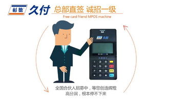 杉德pos机怎么结账（详细操作步骤）