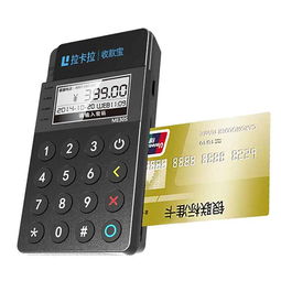 拉卡拉V8POS机怎么购买（V8POS机购买指南）