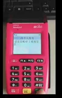 Pos机签名过时怎么处理,Pos机签名失效解决方法