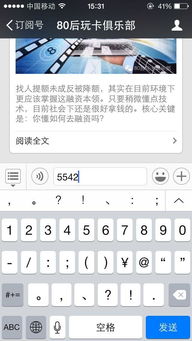 如何使用POS机查询余额，POS机余额查询步骤详解