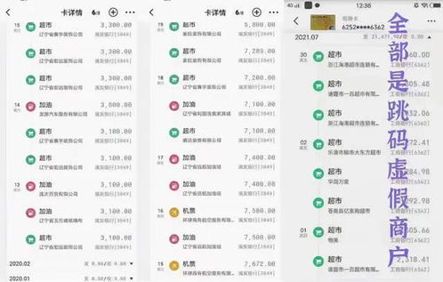pos机怎么闪付（教你使用POS机进行闪付操作）